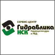 Интервью с руководителем Компании «Гидравлика-НСК»