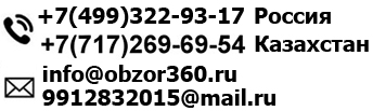obzor360.ru