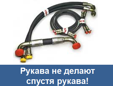 Статья Рукава не делают спустя рукава!